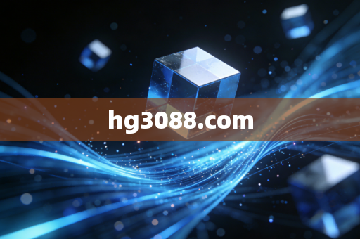 hg3088.com