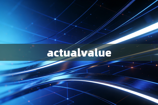 详细阅读:actualvalue actualvalue
